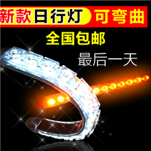 MG3日行燈全面解析與選購(gòu)指南